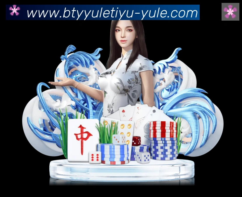 企业概况